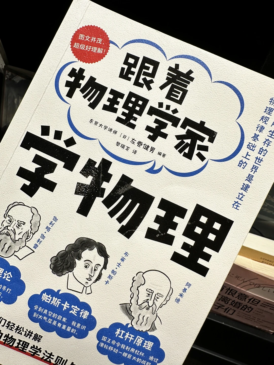 物理中学生世界九上书,九上中学生世界数学答案 物理中学生世界九上书,九上中学生世界数学答案