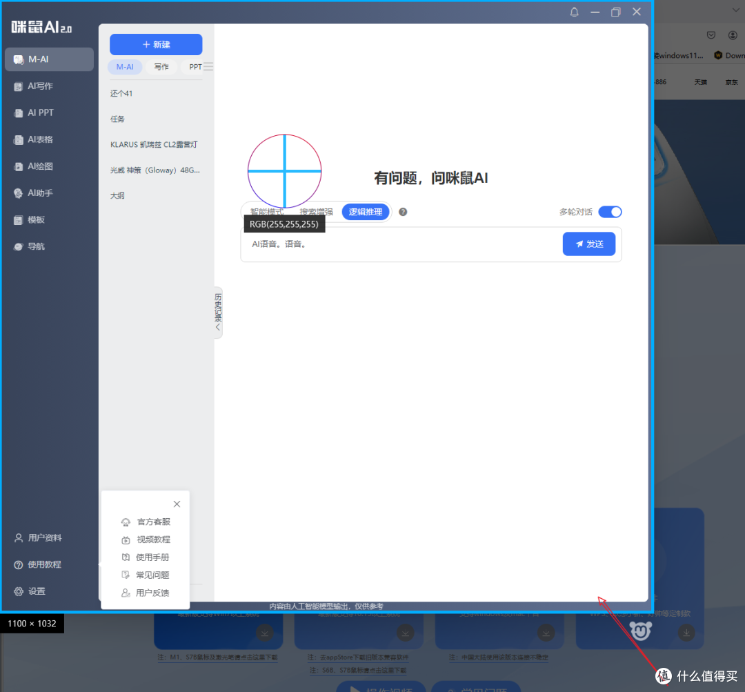 职场科技前沿,科技前沿科普视频 职场科技前沿,科技前沿科普视频