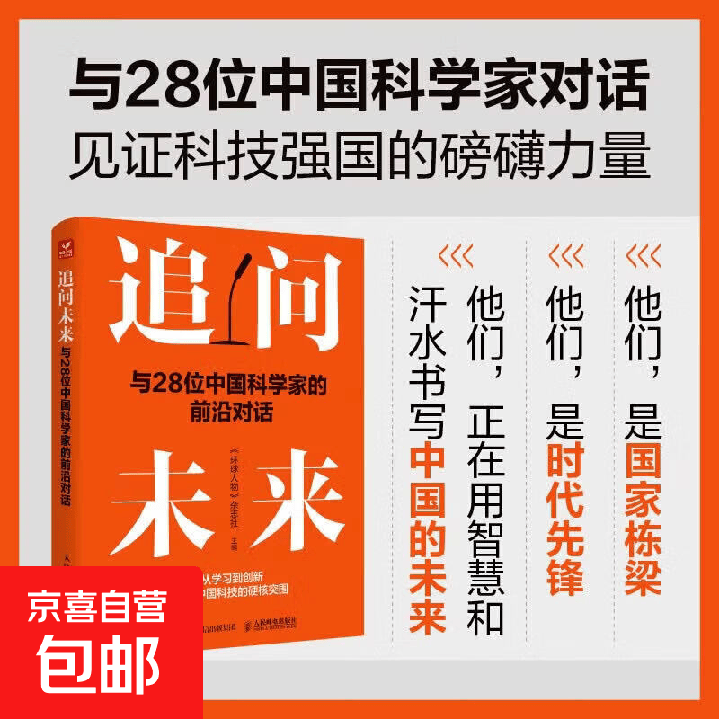 环球科技前沿,全球科技前沿最新动态 环球科技前沿,全球科技前沿最新动态
