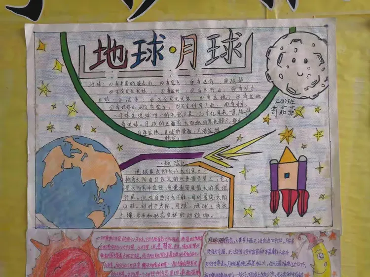 地球科学指导思想,地球科学指导思想是什么 地球科学指导思想,地球科学指导思想是什么