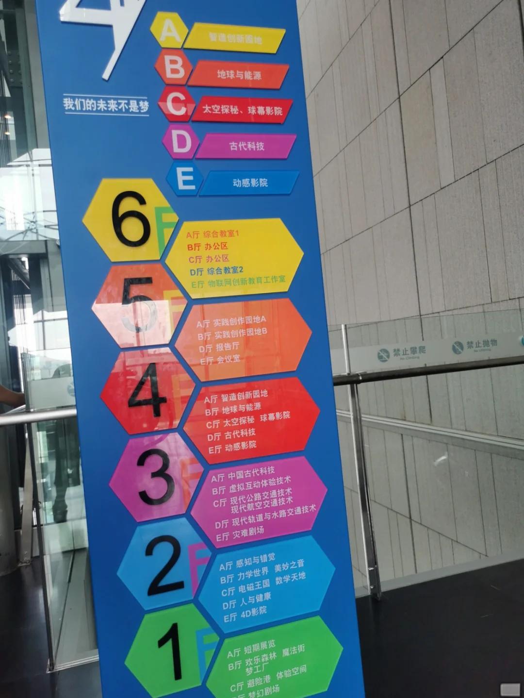 地球科学展厅介绍,地球科学展厅介绍图片 地球科学展厅介绍,地球科学展厅介绍图片
