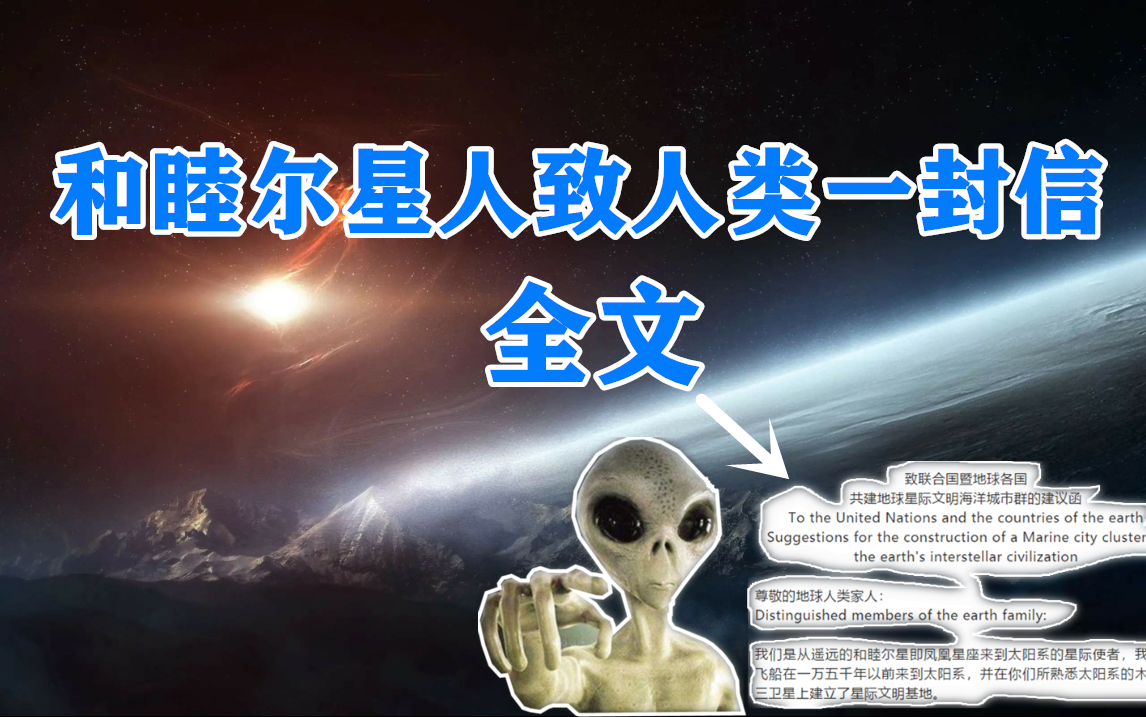 灵异事件地球科学,地球灵异事件博主推荐 灵异事件地球科学,地球灵异事件博主推荐
