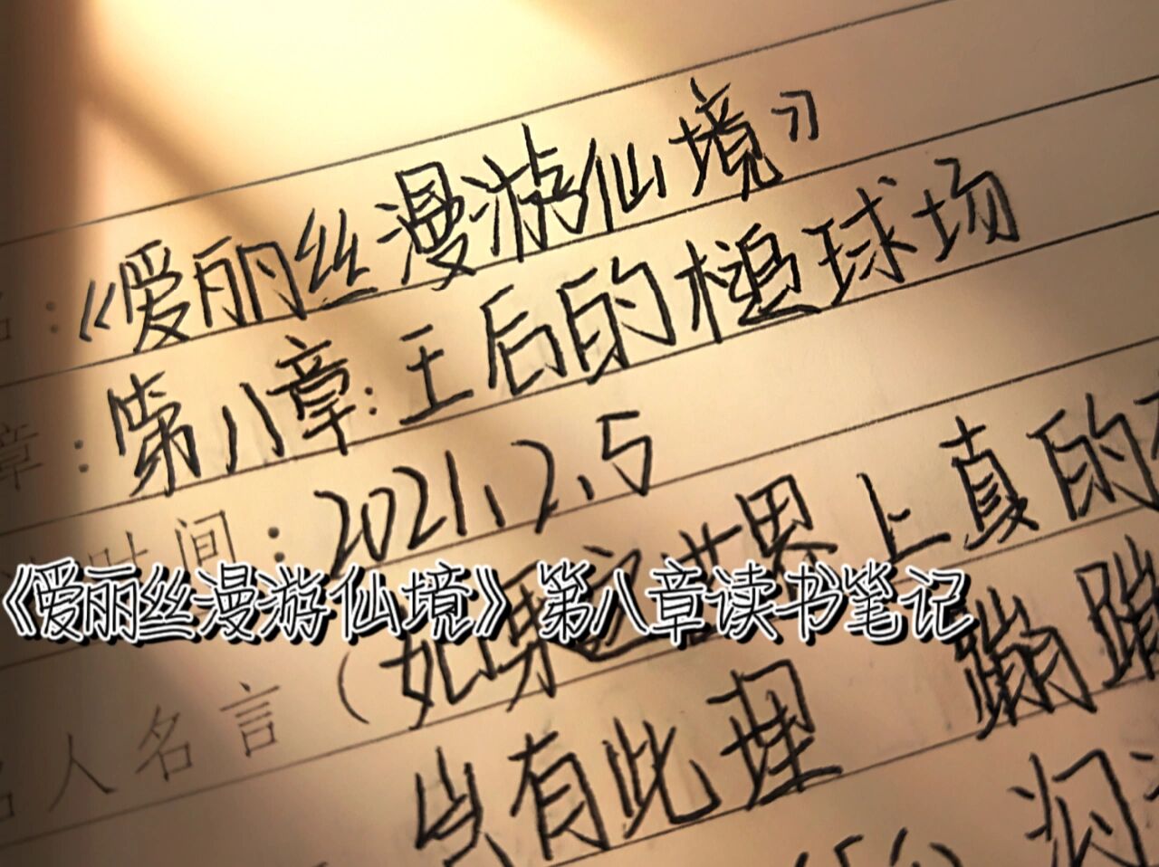 读物理世界漫游读后感,读物理世界漫游读后感作文 读物理世界漫游读后感,读物理世界漫游读后感作文