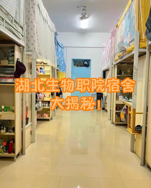 吉大生命科学学院宿舍,吉大生命科学学院教学楼 吉大生命科学学院宿舍,吉大生命科学学院教学楼
