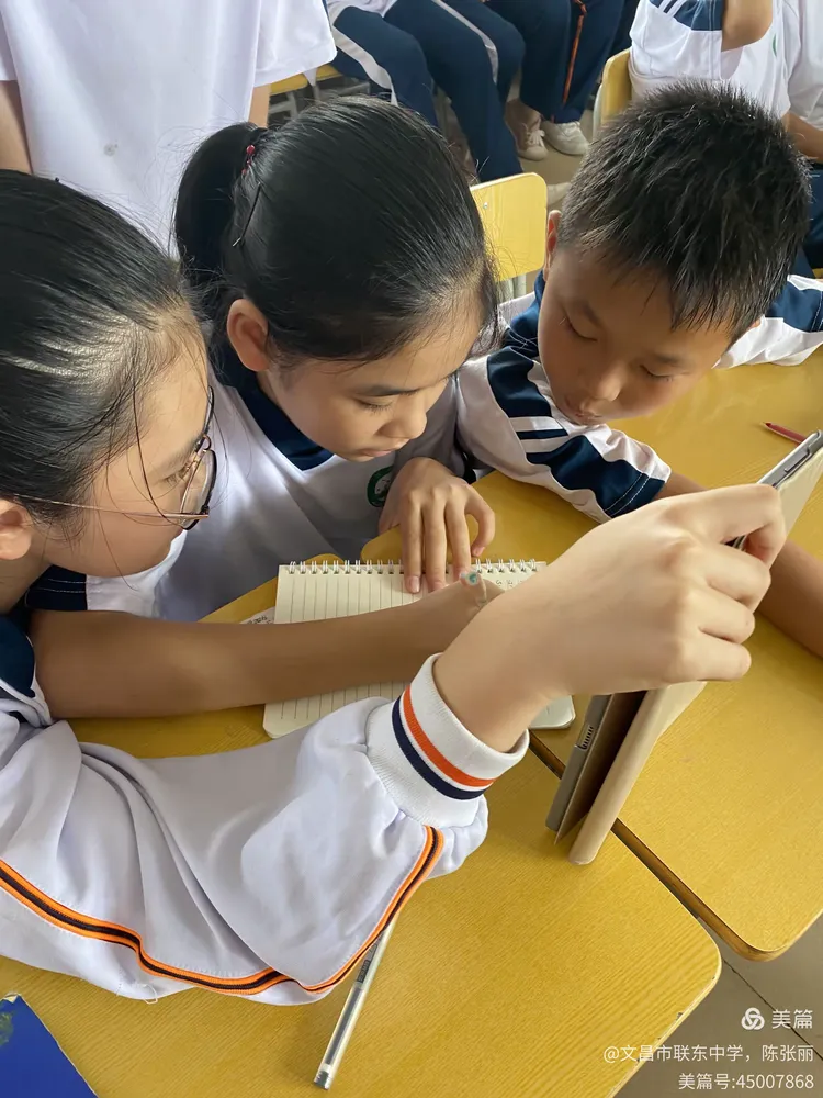 玩转地球科学学院,玩转地球小说网游之 玩转地球科学学院,玩转地球小说网游之
