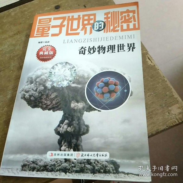 有限的物理世界是指人,有限的资源而人的欲望无限就会发生风险
