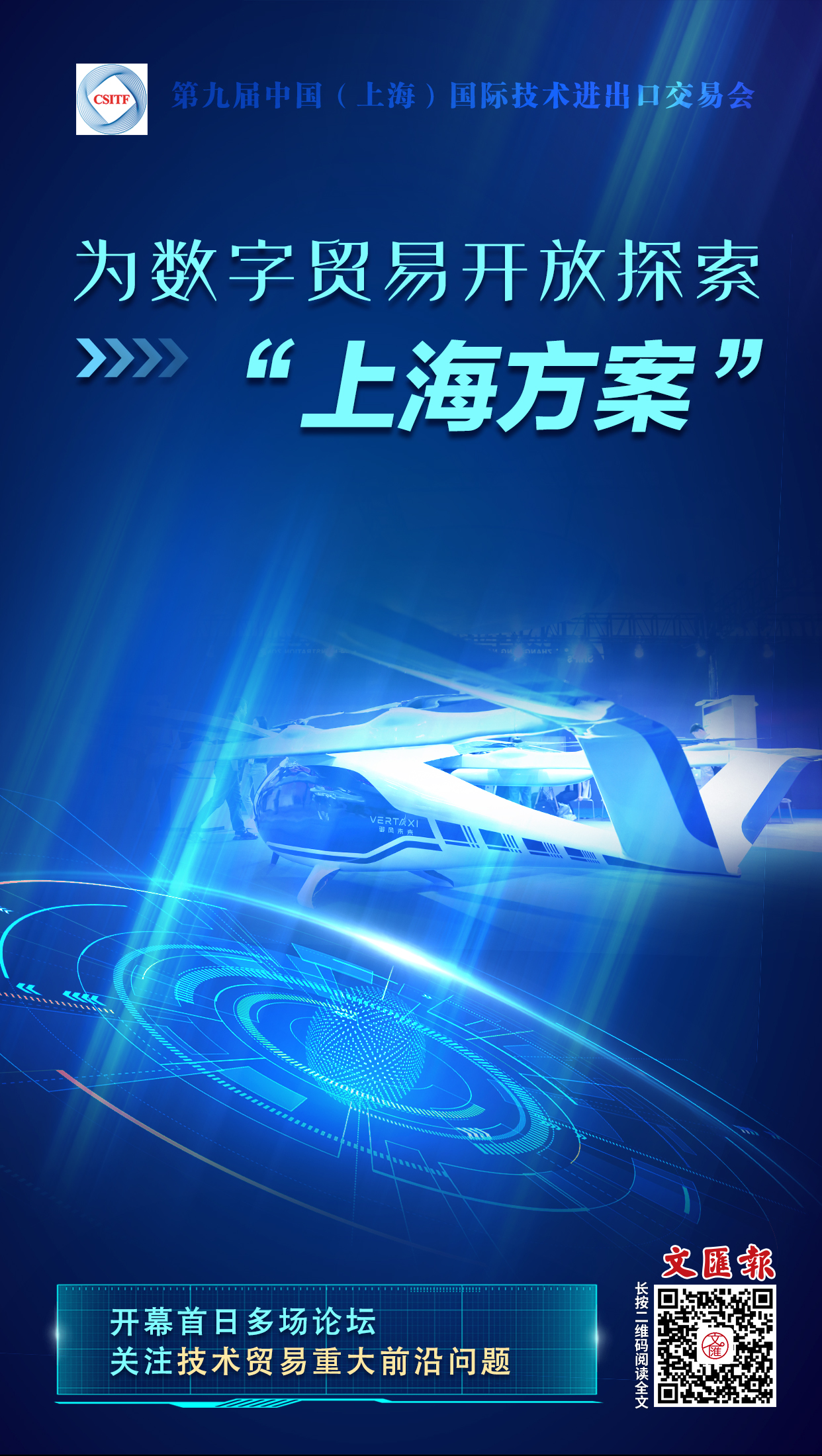 科技前沿探索主持稿,科技前沿新闻嫦娥探月照片2026 科技前沿探索主持稿,科技前沿新闻嫦娥探月照片2026