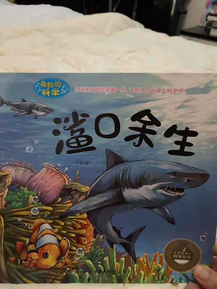 重返地球科学内容概括,地球科学领域内的一篇重要论文 重返地球科学内容概括,地球科学领域内的一篇重要论文