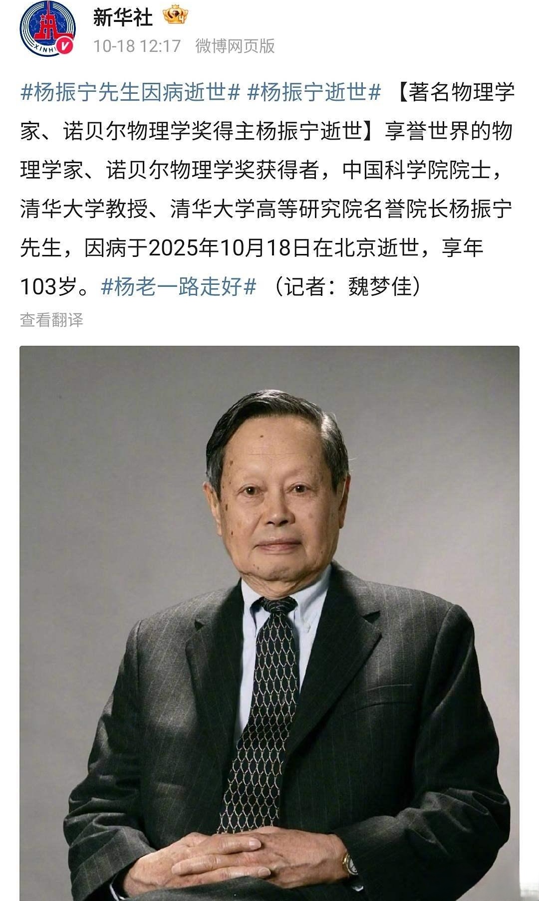世界物理学家的思维,世界最伟大的20位物理学家 世界物理学家的思维,世界最伟大的20位物理学家