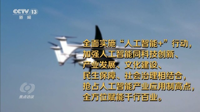 最新科技前沿的新闻,近期有关科技前沿的新闻事件