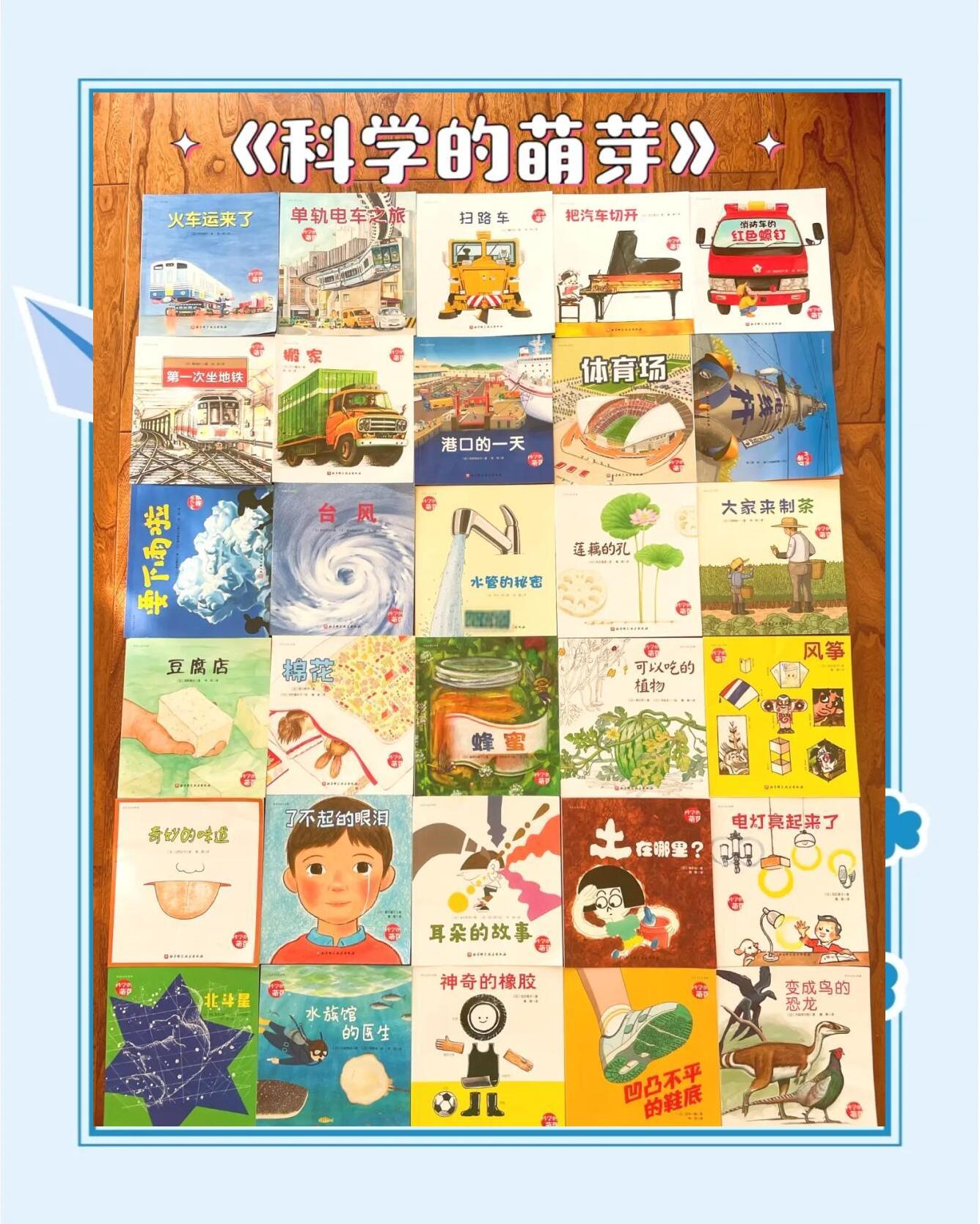 地球科学儿童书籍,地球科学概论用什么书