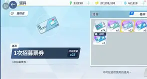 完美世界物理抗暴好吗,完美世界物理穿透对怪有效么 完美世界物理抗暴好吗,完美世界物理穿透对怪有效么