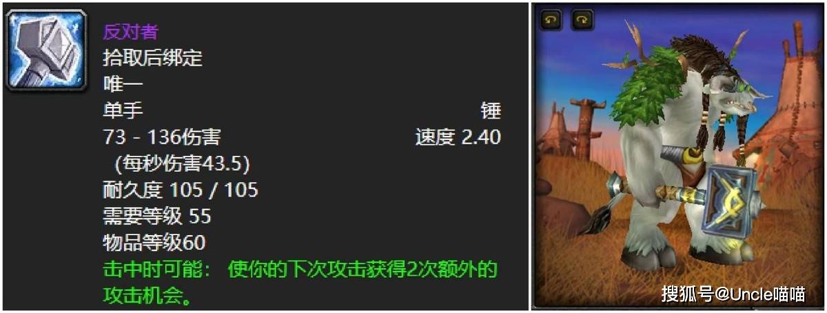 魔兽世界物理装备,魔兽世界 无限装备设计 魔兽世界物理装备,魔兽世界 无限装备设计