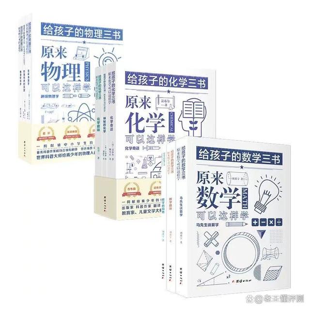 书籍多彩的物理世界,书籍 小小电路板中的物理宇宙 书籍多彩的物理世界,书籍 小小电路板中的物理宇宙
