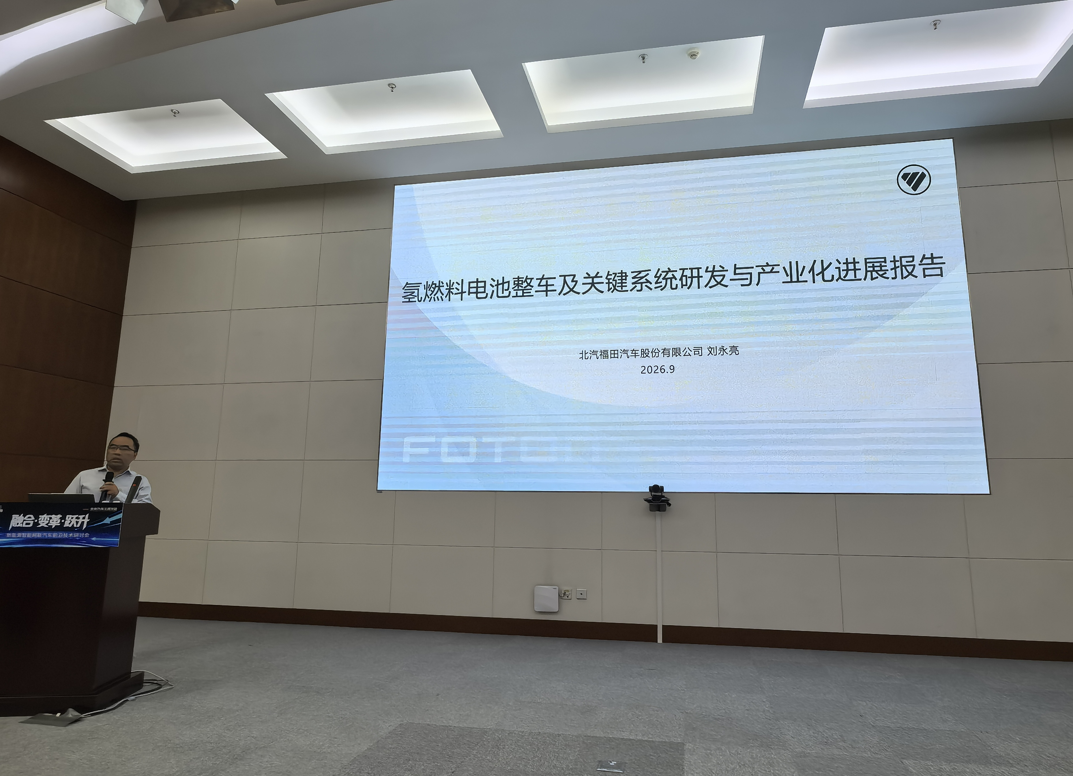 新能源科技前沿知识,新能源的技术知识书籍 新能源科技前沿知识,新能源的技术知识书籍