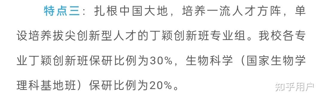 生命科学基地班课程,生命科学竞赛比赛流程详解 生命科学基地班课程,生命科学竞赛比赛流程详解