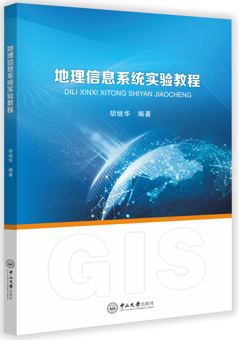 地球科学实验教程,乒乓球制作地球仪过程 地球科学实验教程,乒乓球制作地球仪过程