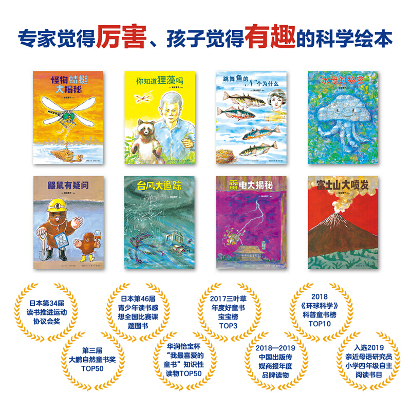 儿童地球科学图鉴,儿童地球科学图鉴手抄报 儿童地球科学图鉴,儿童地球科学图鉴手抄报
