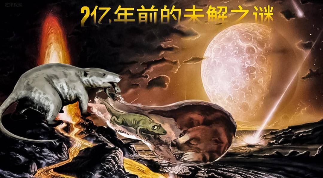 主宰地球科学解释,主宰宇宙的神仙是谁 主宰地球科学解释,主宰宇宙的神仙是谁