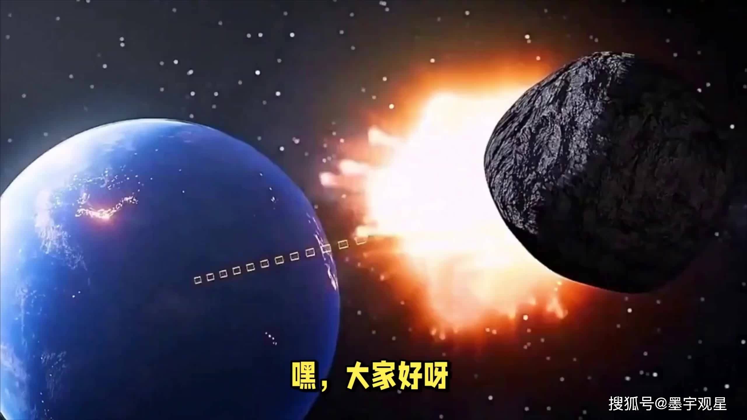 行星撞地球科学家,行星撞地球科学家预测 行星撞地球科学家,行星撞地球科学家预测