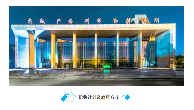 国防科技前沿学院官网,解放军国防科学技术大学