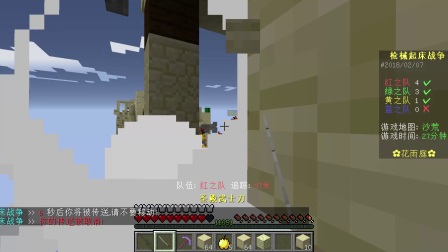 关于我的世界1.8.9物理mod的信息 关于我的世界1.8.9物理mod的信息