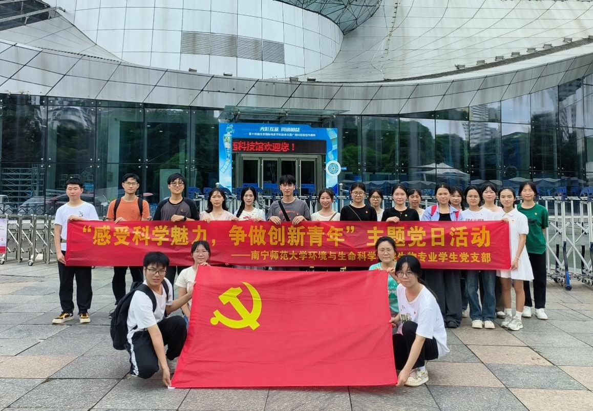 活动主题关于生命科学,活动主题关于生命科学的句子