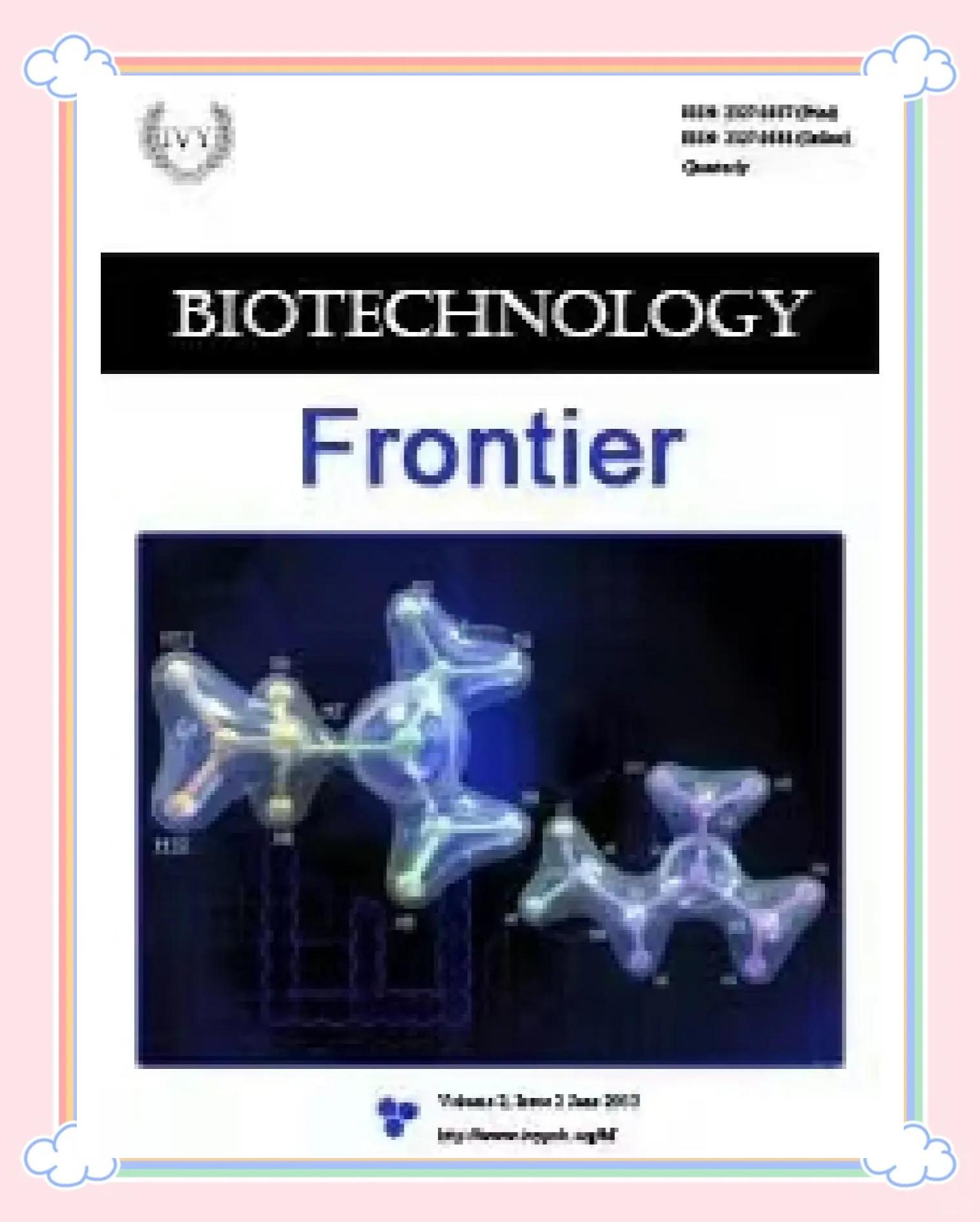 生物科技前沿产品指南,生物科技前沿产品指南 pdf
