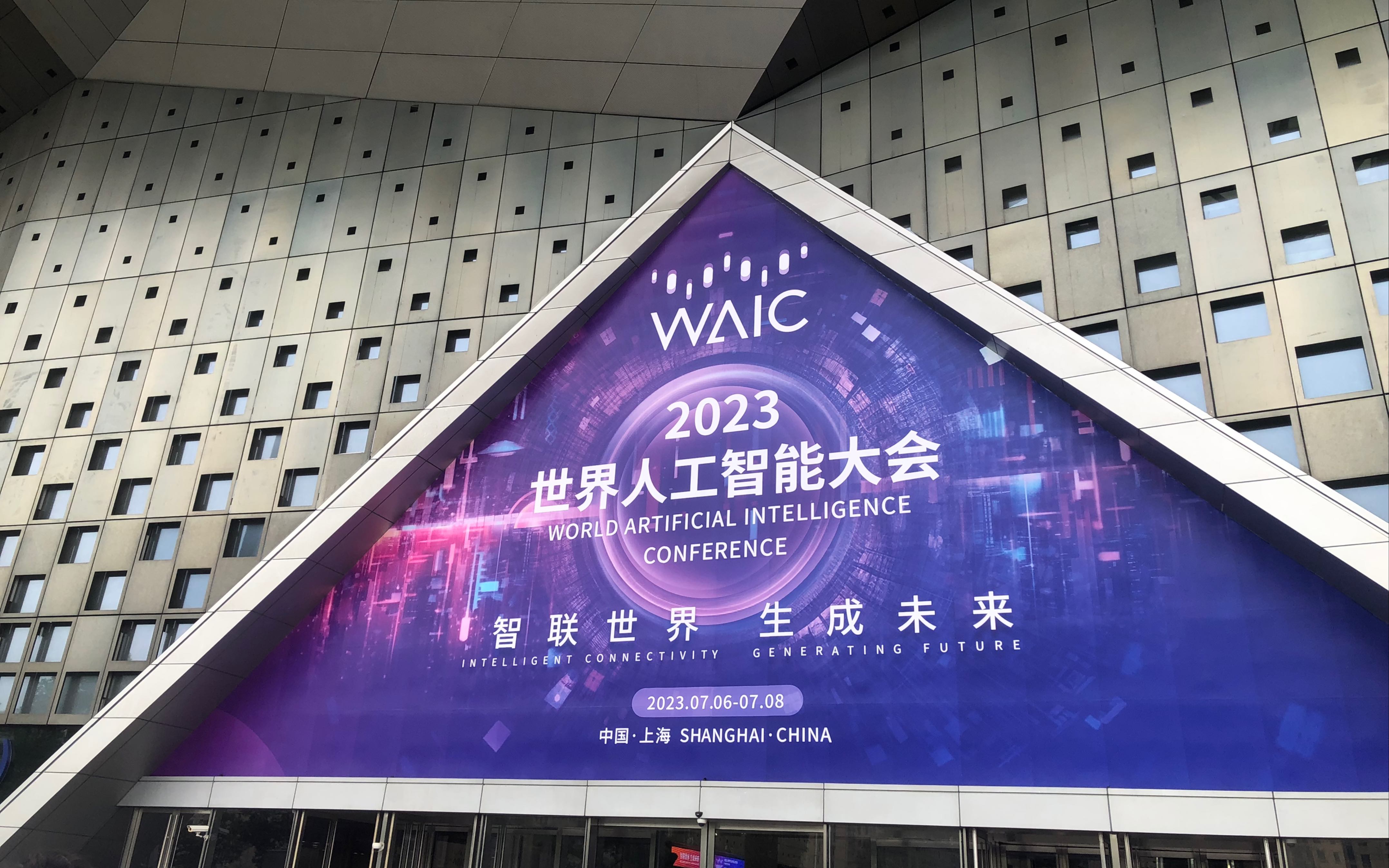 世界物理年会标题,2026年世界物理新发现