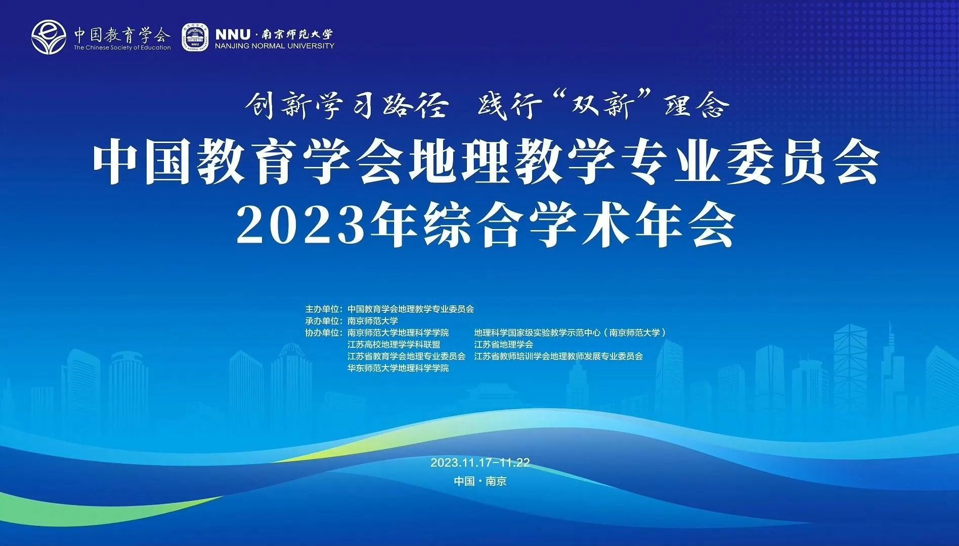 世界物理年会标题,2026年世界物理新发现