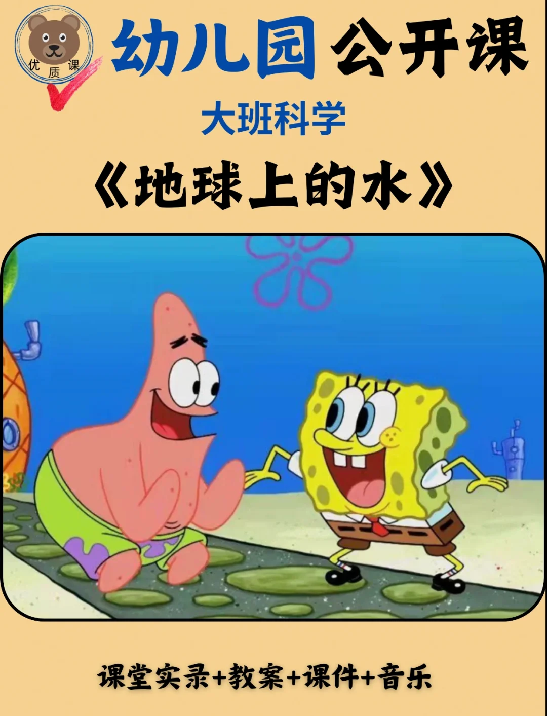 关于水的地球科学问题,关于水的地球科学问题有哪些 关于水的地球科学问题,关于水的地球科学问题有哪些