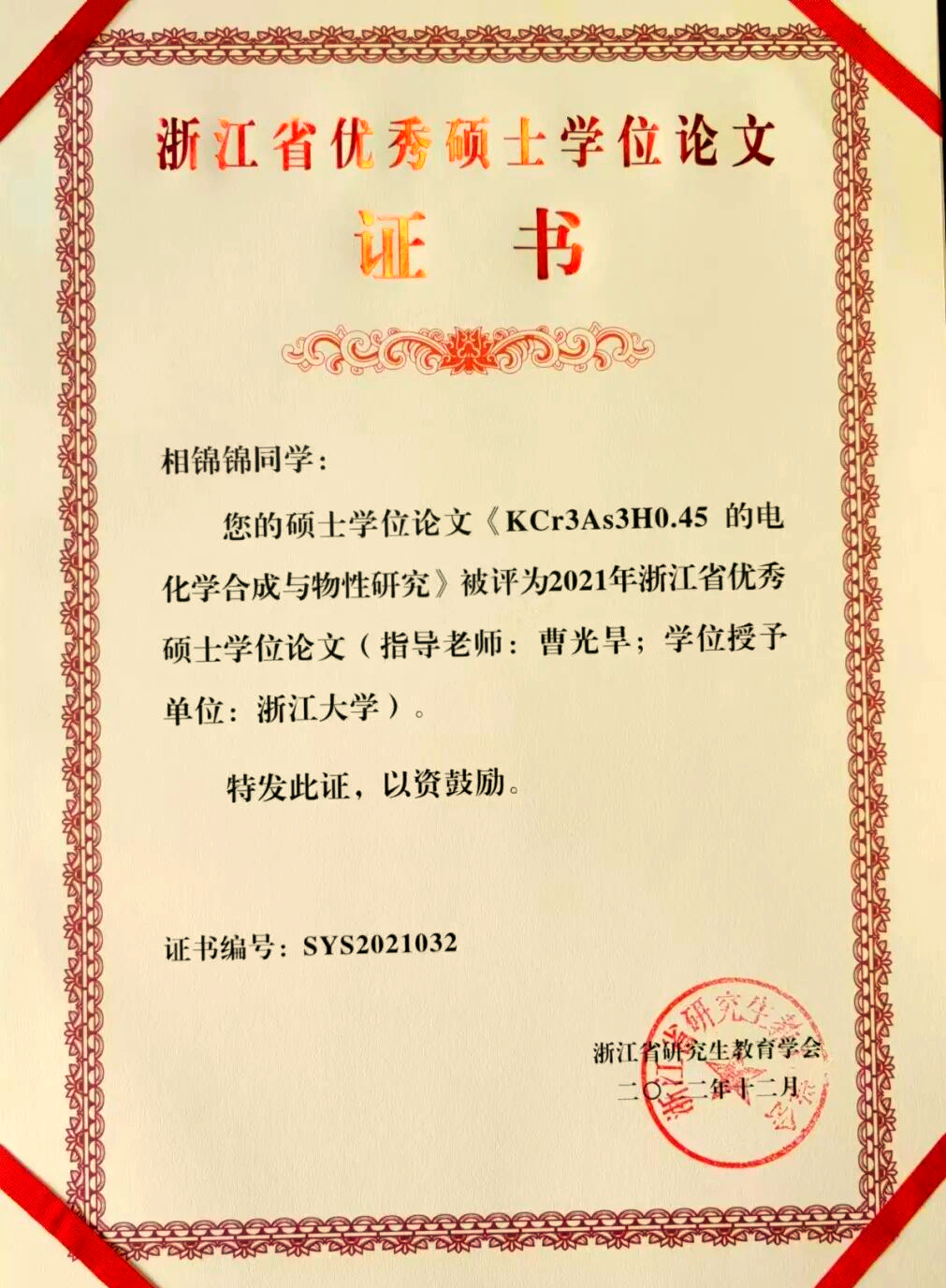世界物理论文,世界物理论文排名