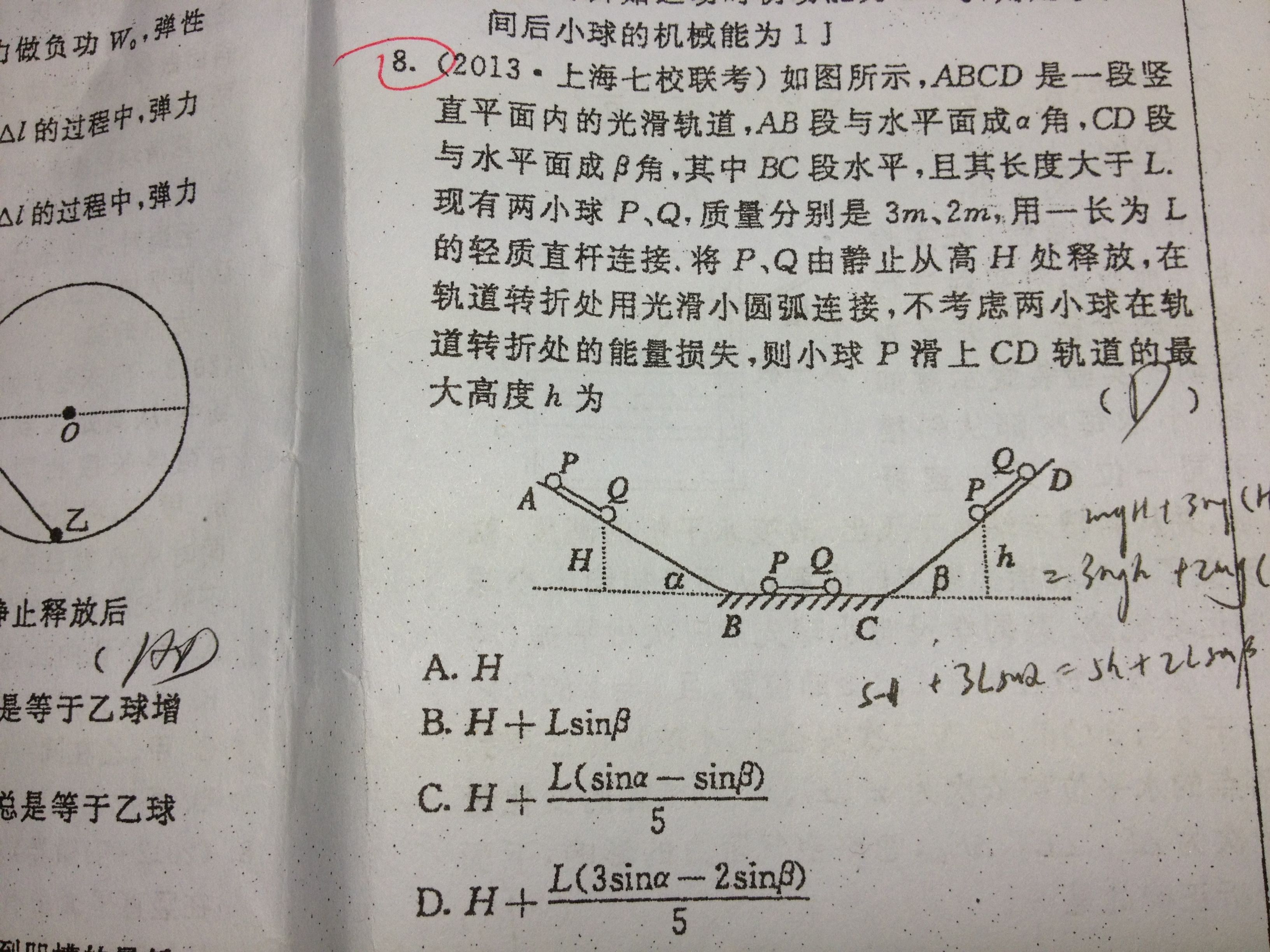 世界物理题有多离谱啊,世界物理题有多离谱啊知乎 世界物理题有多离谱啊,世界物理题有多离谱啊知乎
