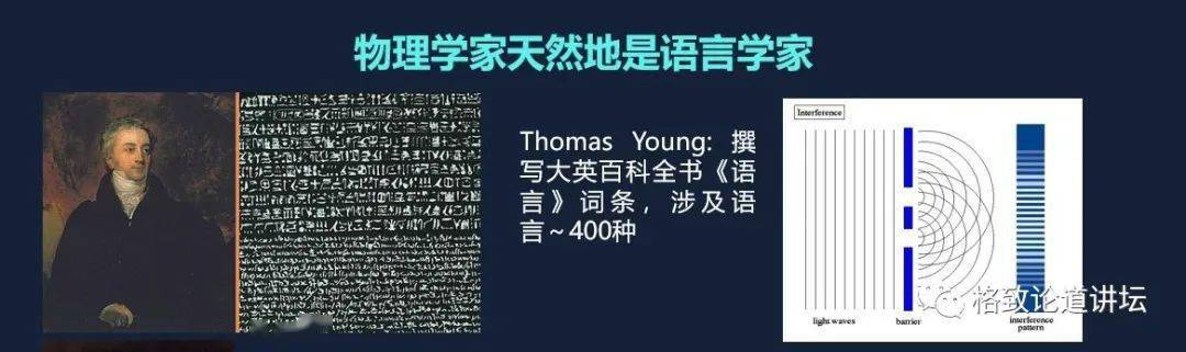 语言世界的物理法则,语言世界的物理法则是什么 语言世界的物理法则,语言世界的物理法则是什么