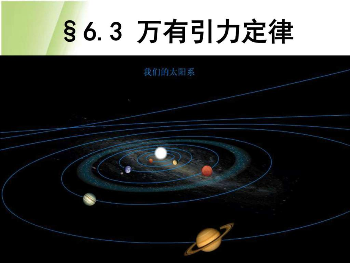 语言世界的物理法则,语言世界的物理法则是什么 语言世界的物理法则,语言世界的物理法则是什么