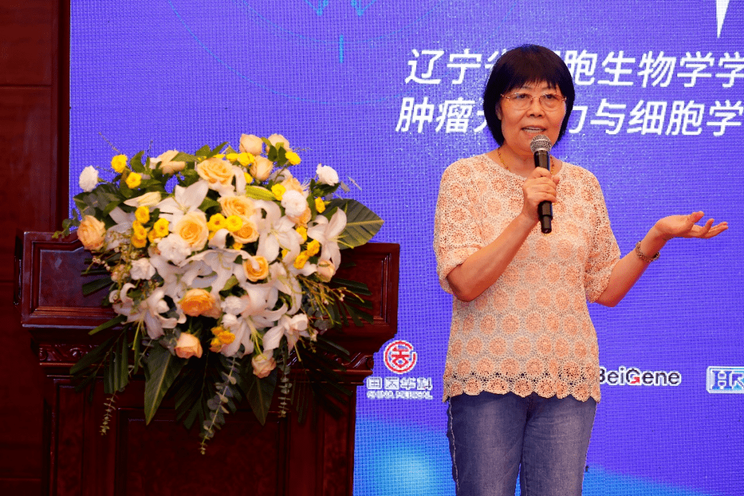 辽宁生命科学协会官网,辽宁师范大学生命科学学院怎么样 辽宁生命科学协会官网,辽宁师范大学生命科学学院怎么样