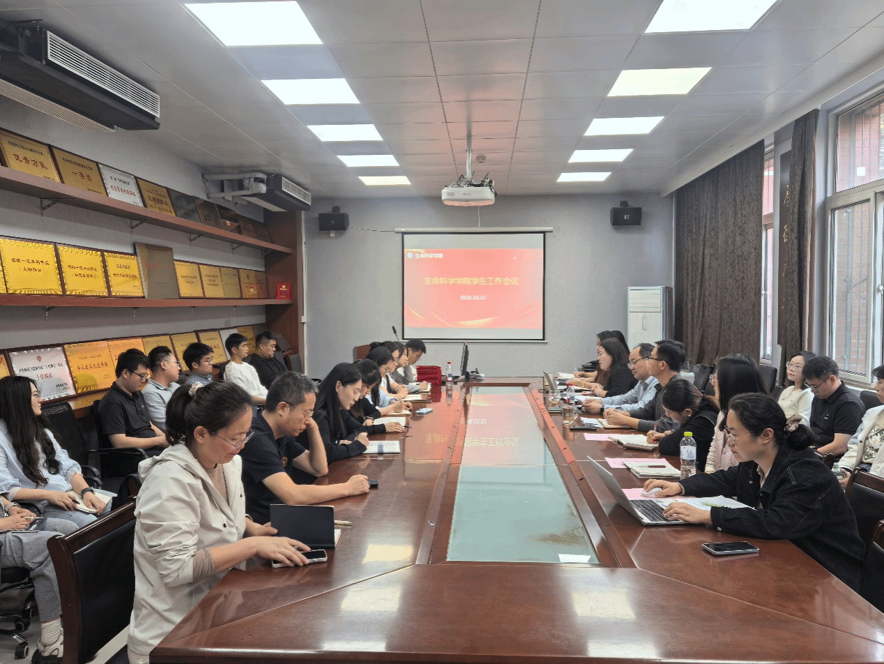 生命科学学院刘天真,武汉大学生命科学学院就业情况怎么样