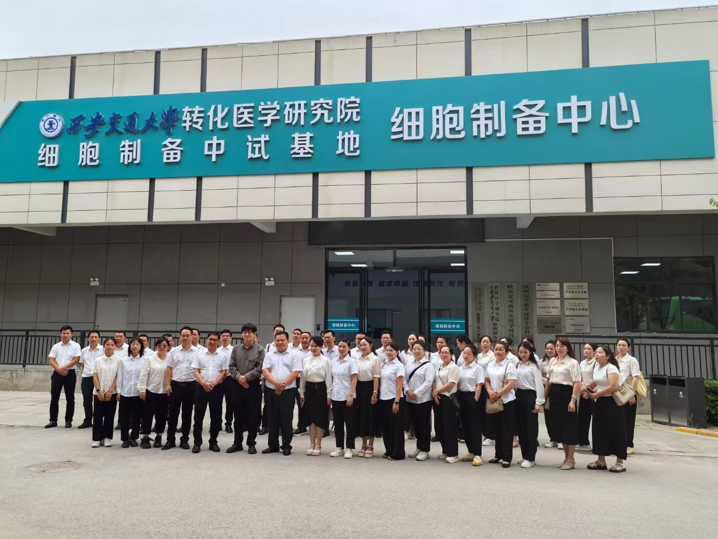 生命科学医学中心招聘,生命科学医学中心招聘官网 生命科学医学中心招聘,生命科学医学中心招聘官网