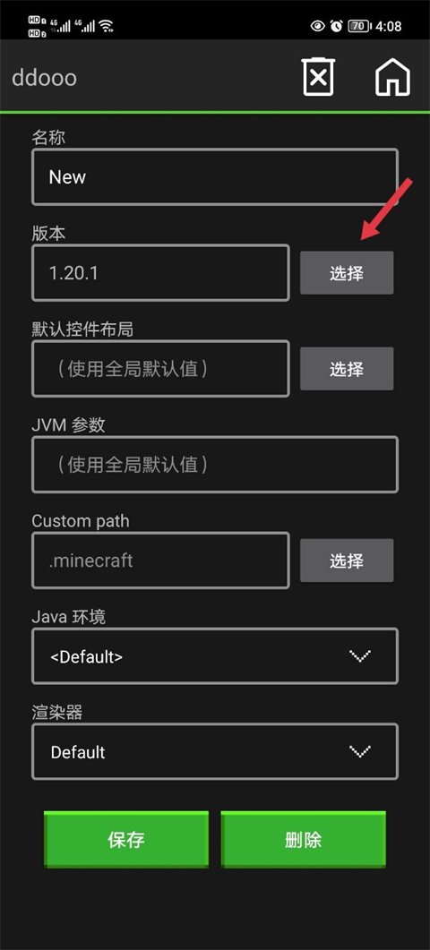 我的世界指令java版物理引擎,我的世界指令java版物理引擎怎么开 我的世界指令java版物理引擎,我的世界指令java版物理引擎怎么开
