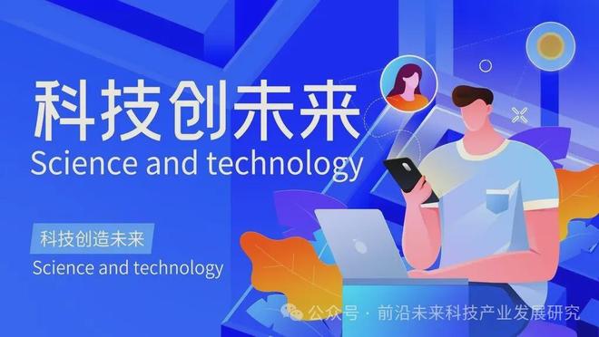 关于科技前沿的公众号,关于科研的微信公众号推荐 关于科技前沿的公众号,关于科研的微信公众号推荐