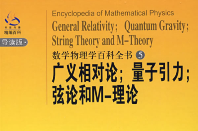 世界十大物理方程,世界上最著名的十大方程