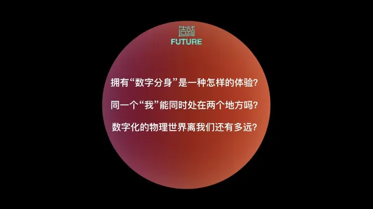 从数字世界到物理世界,物理世界和数字世界的区别 从数字世界到物理世界,物理世界和数字世界的区别