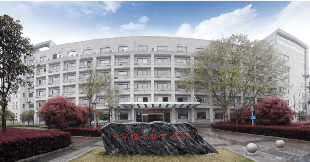 华南农业生命科学学院,华南农业大学生命科学学院推免名单 华南农业生命科学学院,华南农业大学生命科学学院推免名单