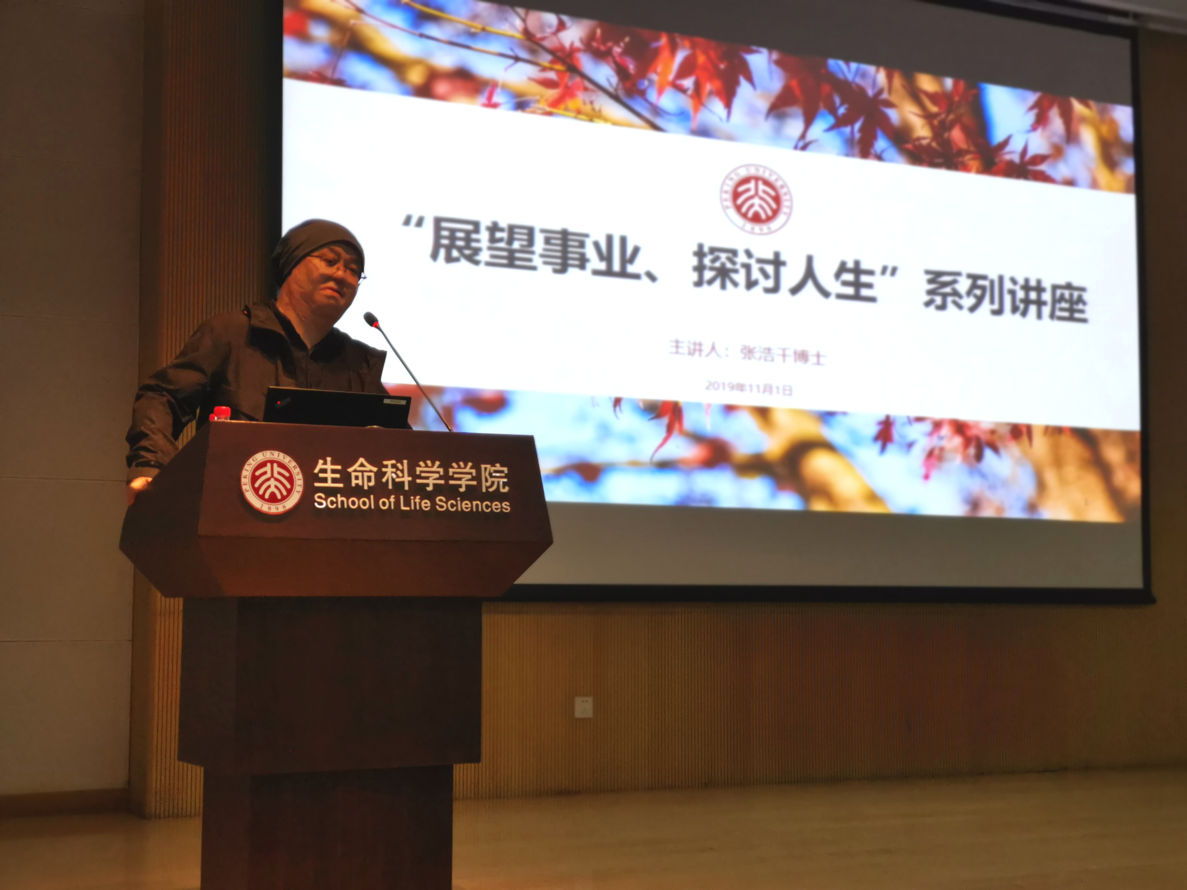 计算机转生命科学博士,计算机转生命科学博士就业前景 计算机转生命科学博士,计算机转生命科学博士就业前景