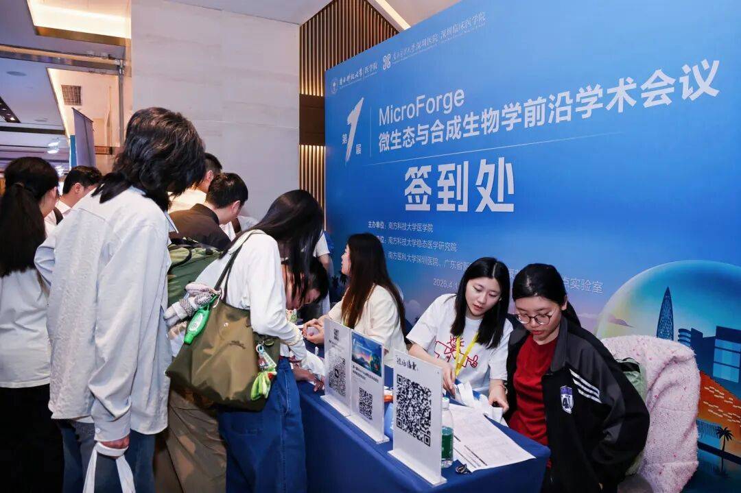 生命科学展会感悟,对生命科学的认识理解 生命科学展会感悟,对生命科学的认识理解