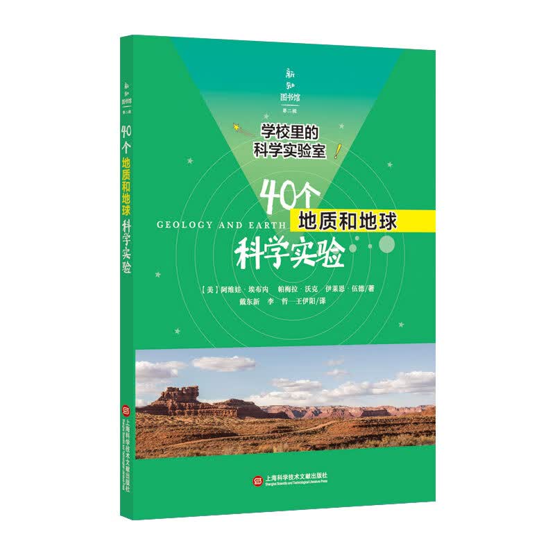 哪个学校有地球科学,地球科学奥赛和高考地理哪个更难 哪个学校有地球科学,地球科学奥赛和高考地理哪个更难