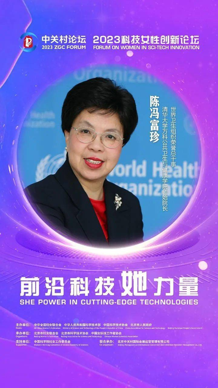 _科技前沿文章,科技前沿与人文关怀高中作文素材