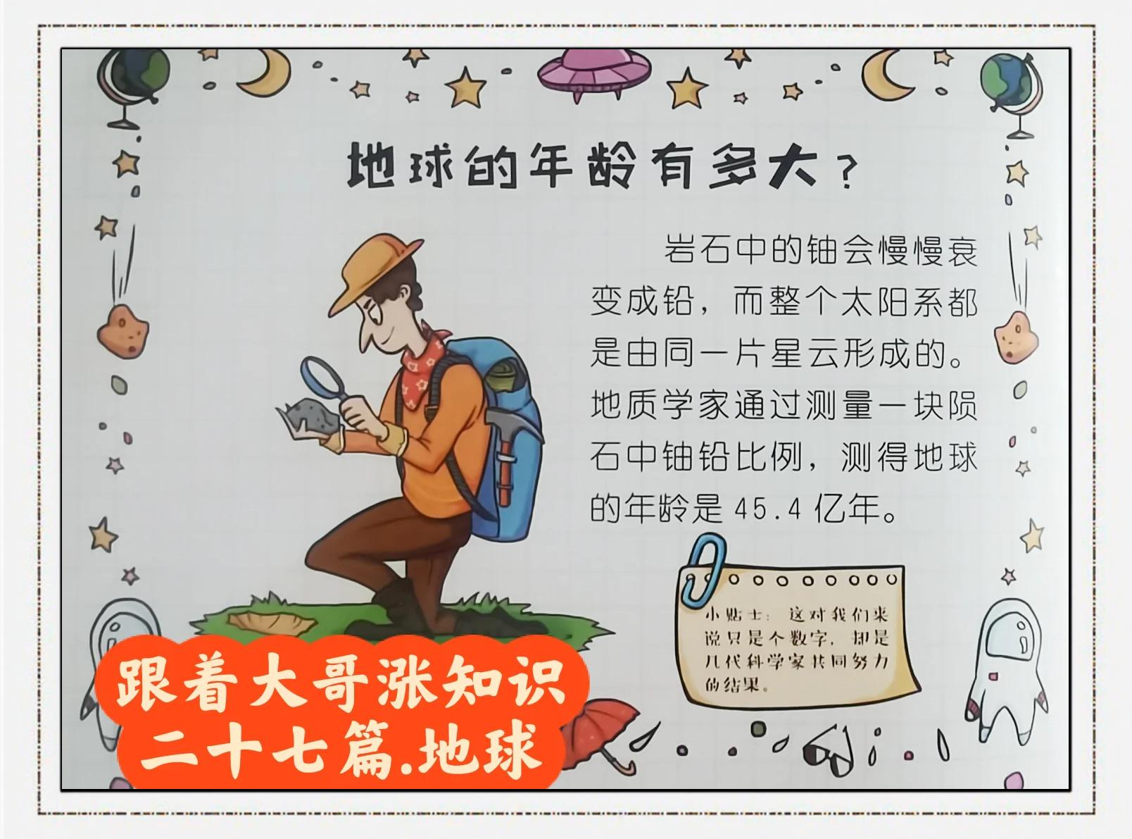 什么是地球科学类,地球科学类专业大全 什么是地球科学类,地球科学类专业大全