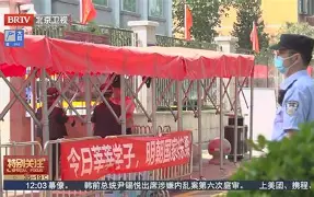 科技前沿高考押题卷,科技前沿创新主题手抄报高中 科技前沿高考押题卷,科技前沿创新主题手抄报高中