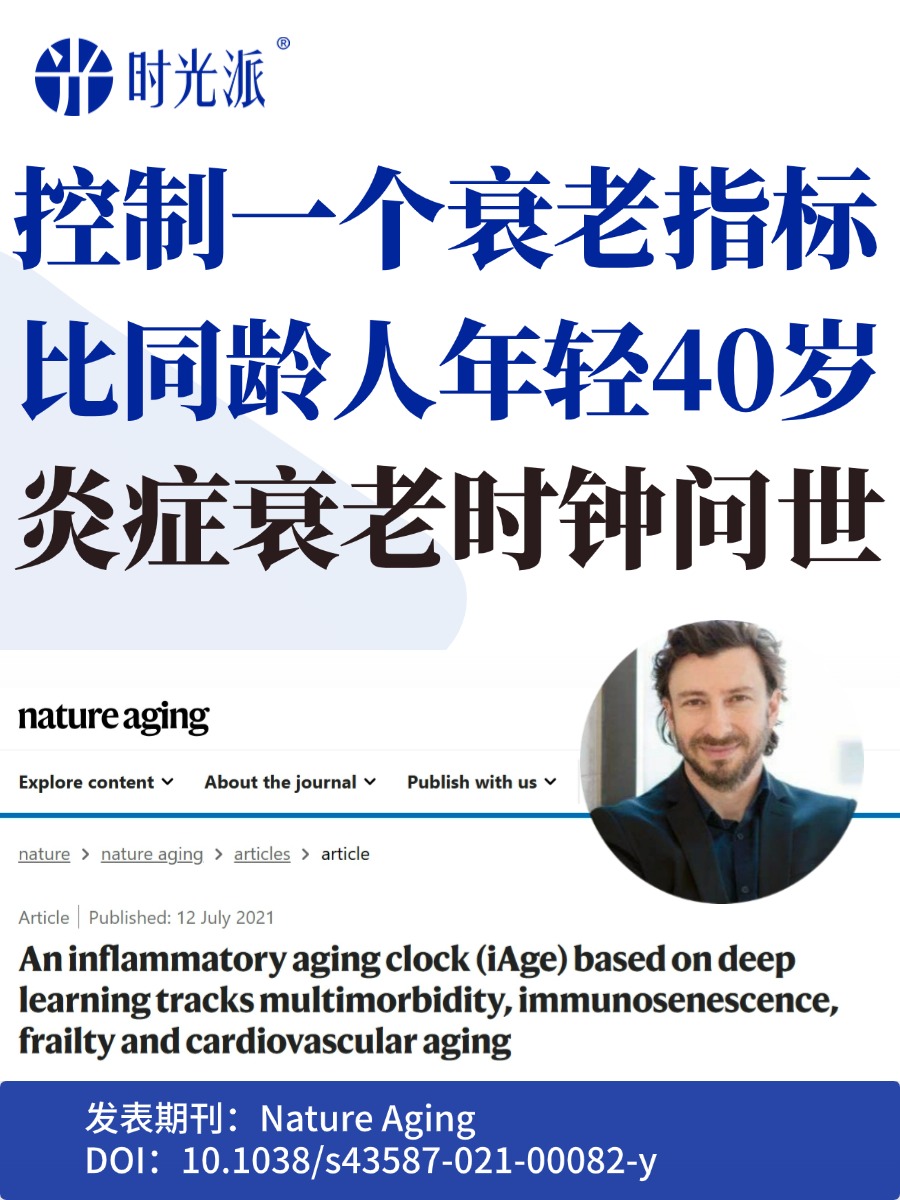 国家老龄委生命科学,国家老龄委班子成员最新 国家老龄委生命科学,国家老龄委班子成员最新